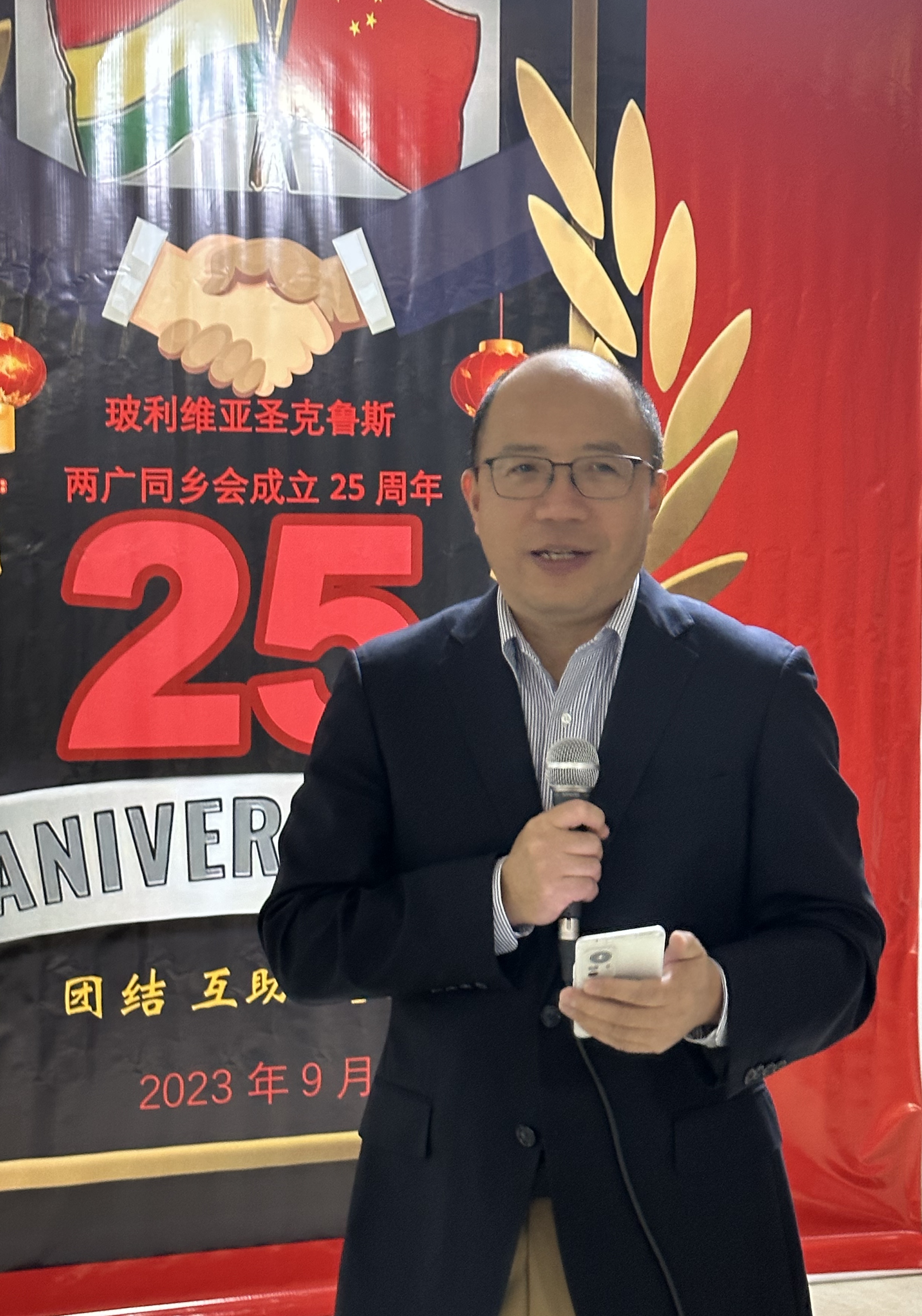 微信图片_20230929113852.jpg
